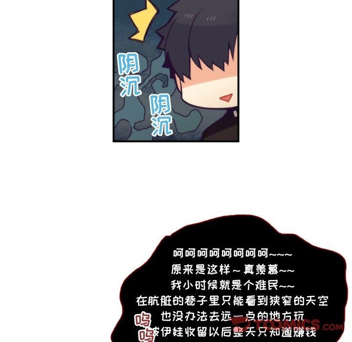 [韩国漫画] 神父的病历簿 BL,剧情向#[59P]-49
