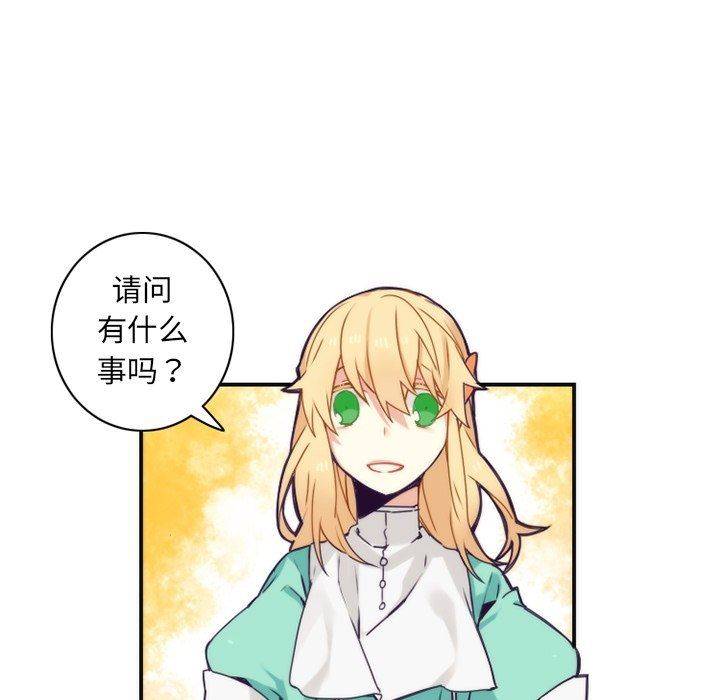 [韩国漫画] 神父的病历簿 BL,剧情向#[59P]-5