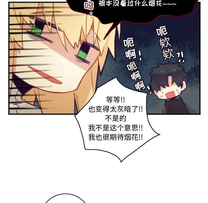 [韩国漫画] 神父的病历簿 BL,剧情向#[59P]-50