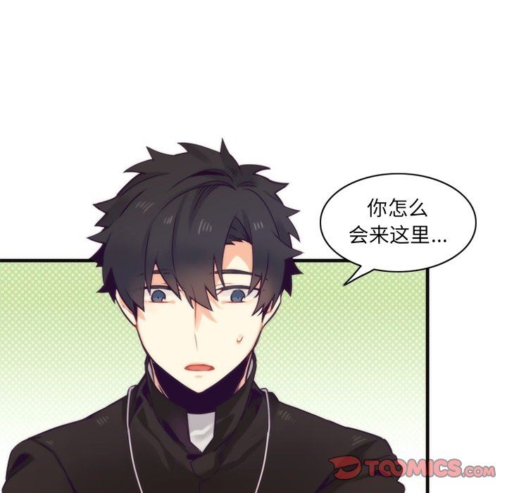 [韩国漫画] 神父的病历簿 BL,剧情向#[56P]-10