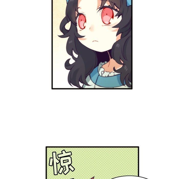 [韩国漫画] 神父的病历簿 BL,剧情向#[56P]-15