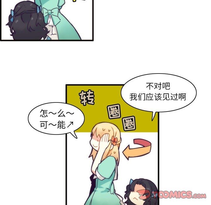 [韩国漫画] 神父的病历簿 BL,剧情向#[56P]-19