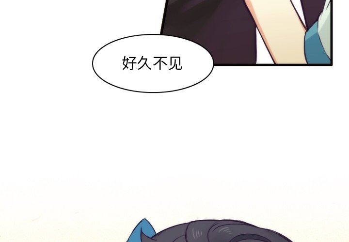 [韩国漫画] 神父的病历簿 BL,剧情向#[56P]-2