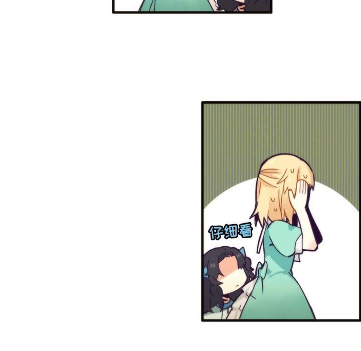 [韩国漫画] 神父的病历簿 BL,剧情向#[56P]-20