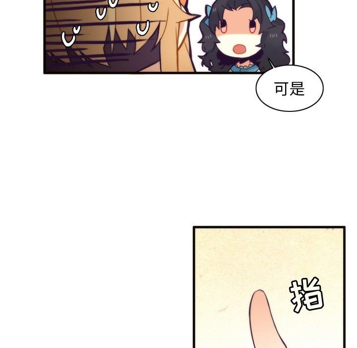 [韩国漫画] 神父的病历簿 BL,剧情向#[56P]-26