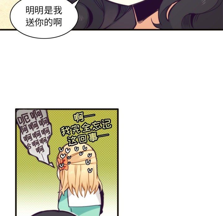 [韩国漫画] 神父的病历簿 BL,剧情向#[56P]-29