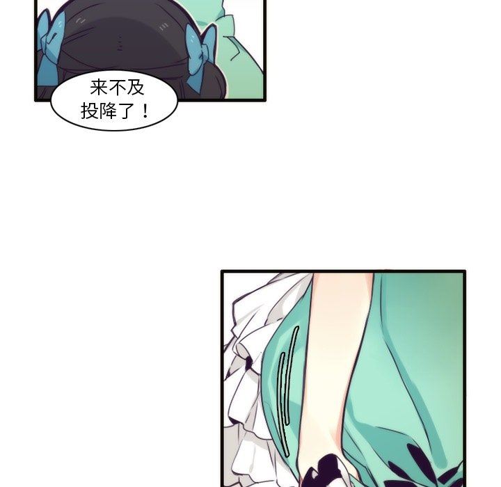[韩国漫画] 神父的病历簿 BL,剧情向#[56P]-30