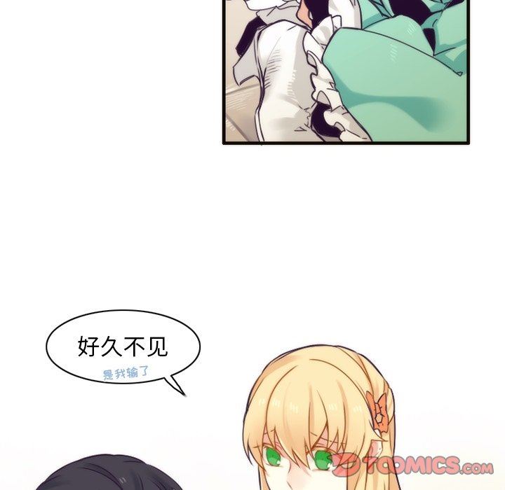 [韩国漫画] 神父的病历簿 BL,剧情向#[56P]-31