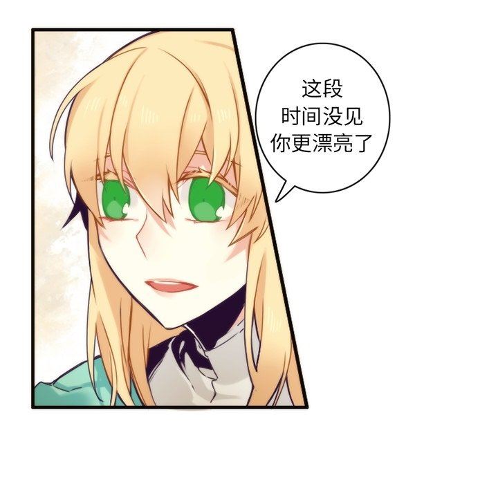 [韩国漫画] 神父的病历簿 BL,剧情向#[56P]-33