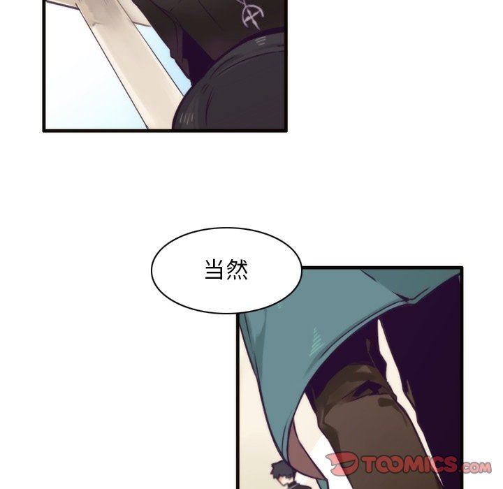 [韩国漫画] 神父的病历簿 BL,剧情向#[56P]-37