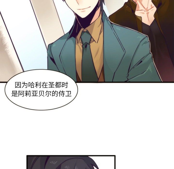 [韩国漫画] 神父的病历簿 BL,剧情向#[56P]-39