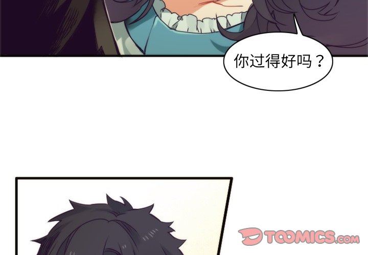 [韩国漫画] 神父的病历簿 BL,剧情向#[56P]-4