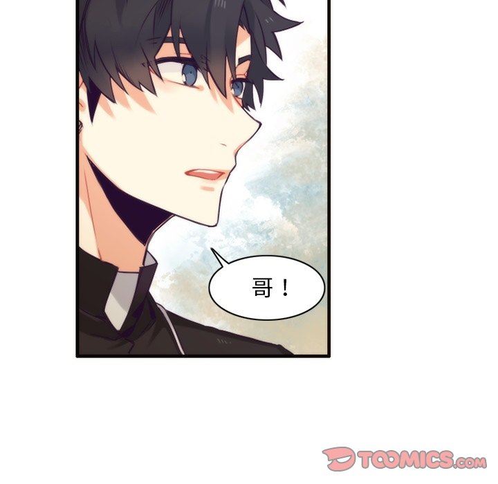 [韩国漫画] 神父的病历簿 BL,剧情向#[56P]-40