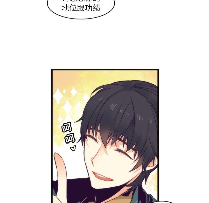 [韩国漫画] 神父的病历簿 BL,剧情向#[56P]-44