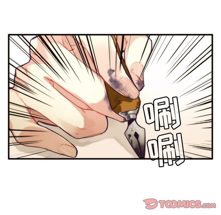 [韩国漫画] 神父的病历簿 BL,剧情向#[56P]-46