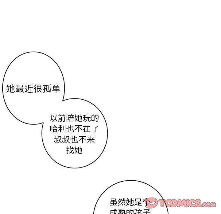 [韩国漫画] 神父的病历簿 BL,剧情向#[56P]-49