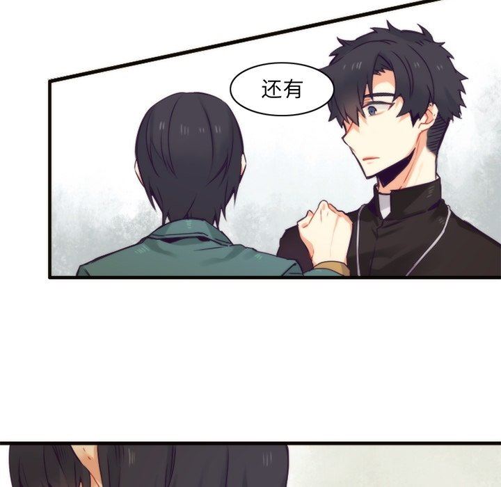 [韩国漫画] 神父的病历簿 BL,剧情向#[56P]-53