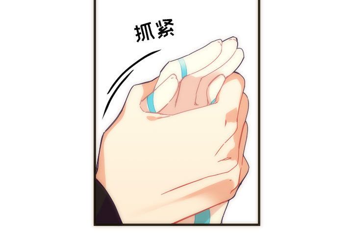 [韩国漫画] 神父的病历簿 BL,剧情向#[44P]-3