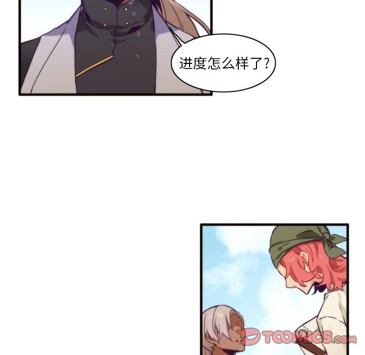 [韩国漫画] 神父的病历簿 BL,剧情向#[60P]-16