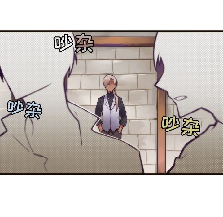 [韩国漫画] 神父的病历簿 BL,剧情向#[60P]-18