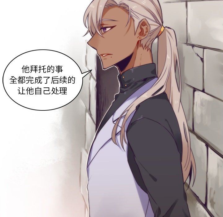 [韩国漫画] 神父的病历簿 BL,剧情向#[60P]-21