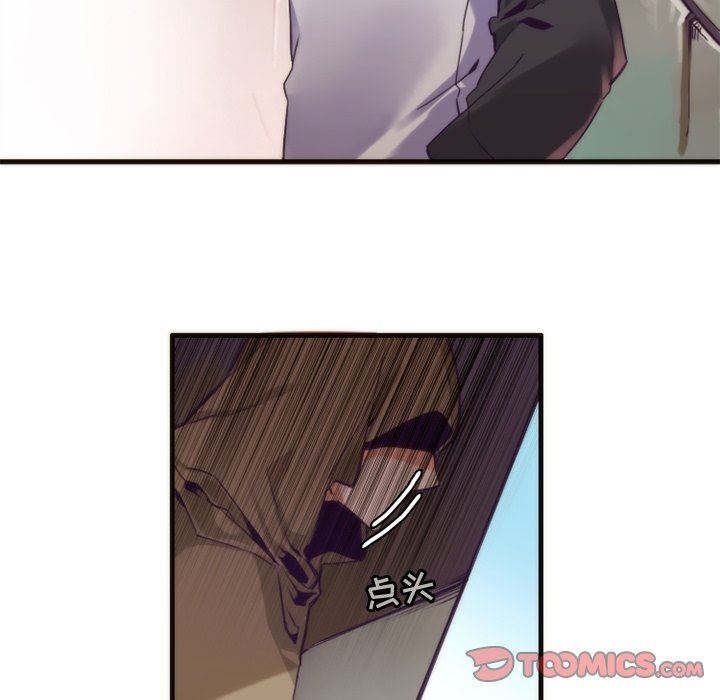 [韩国漫画] 神父的病历簿 BL,剧情向#[60P]-22