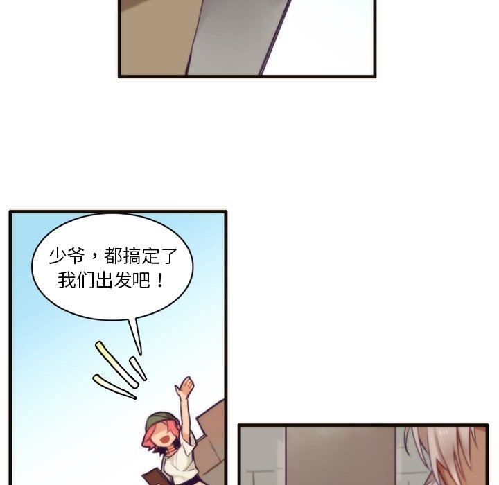 [韩国漫画] 神父的病历簿 BL,剧情向#[60P]-23