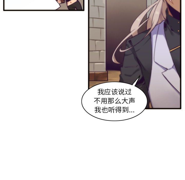 [韩国漫画] 神父的病历簿 BL,剧情向#[60P]-24