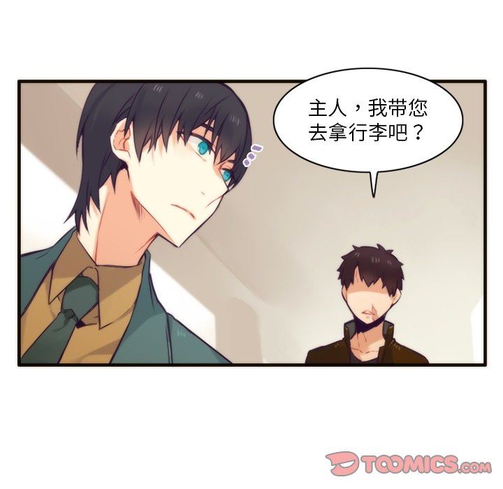 [韩国漫画] 神父的病历簿 BL,剧情向#[60P]-40