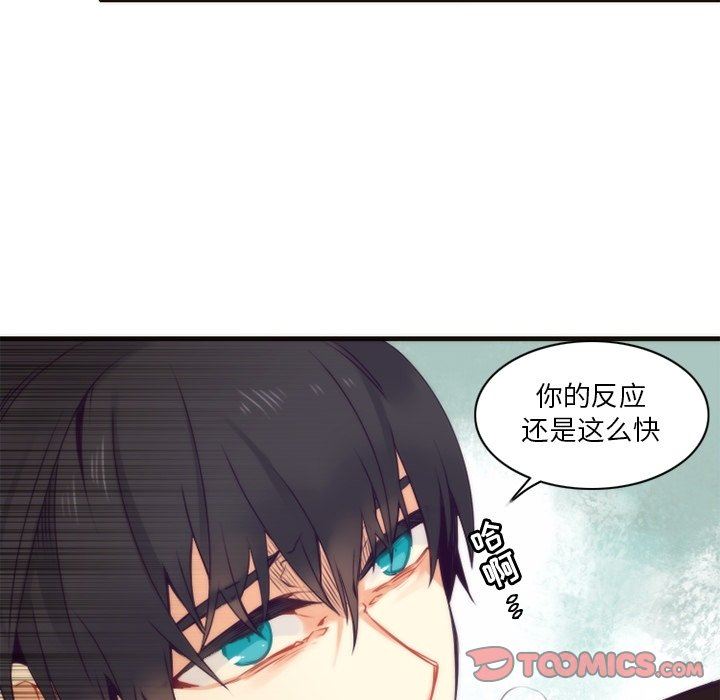 [韩国漫画] 神父的病历簿 BL,剧情向#[60P]-49