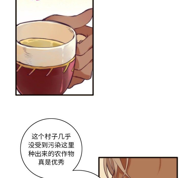[韩国漫画] 神父的病历簿 BL,剧情向#[60P]-5