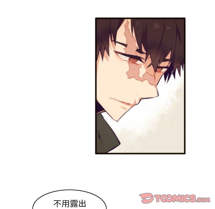[韩国漫画] 神父的病历簿 BL,剧情向#[60P]-55