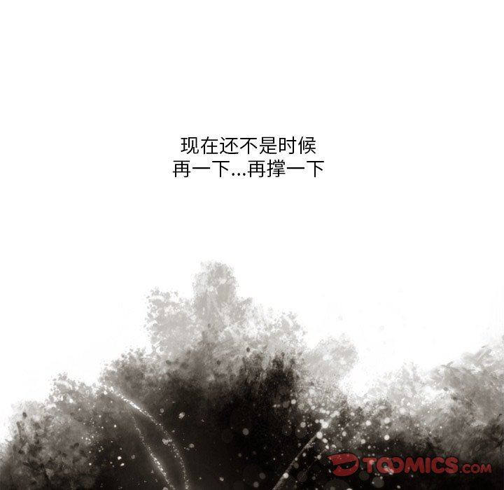 [韩国漫画] 神父的病历簿 BL,剧情向#[60P]-58