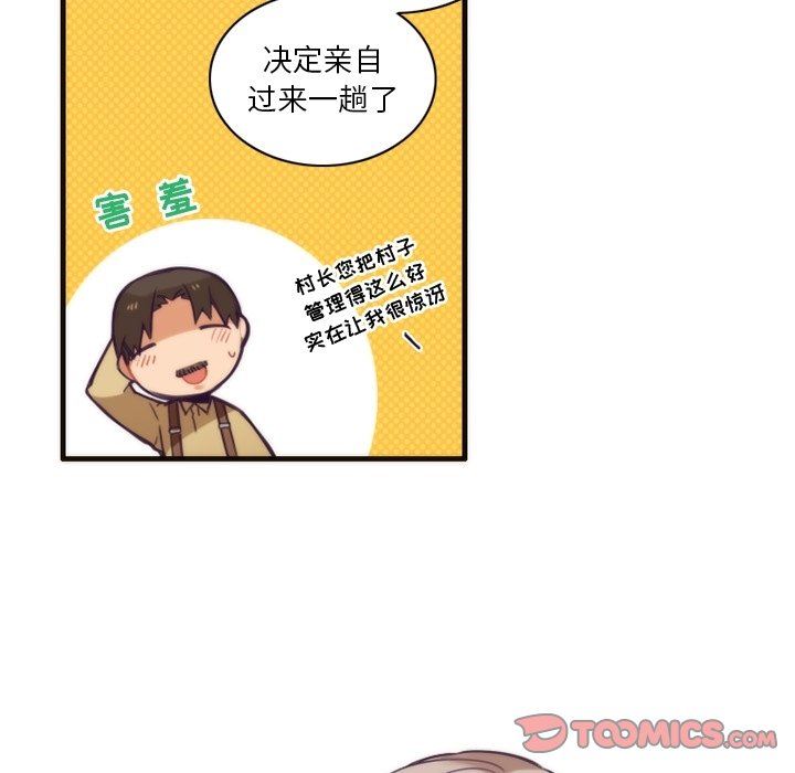 [韩国漫画] 神父的病历簿 BL,剧情向#[60P]-7