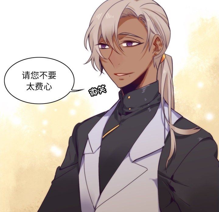 [韩国漫画] 神父的病历簿 BL,剧情向#[60P]-8