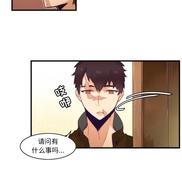 [韩国漫画] 神父的病历簿 BL,剧情向#[54P]-11
