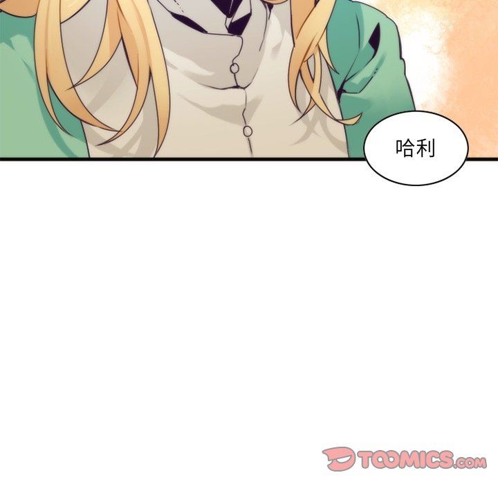 [韩国漫画] 神父的病历簿 BL,剧情向#[54P]-13