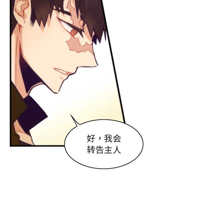 [韩国漫画] 神父的病历簿 BL,剧情向#[54P]-20