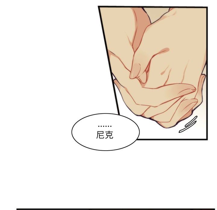 [韩国漫画] 神父的病历簿 BL,剧情向#[54P]-21