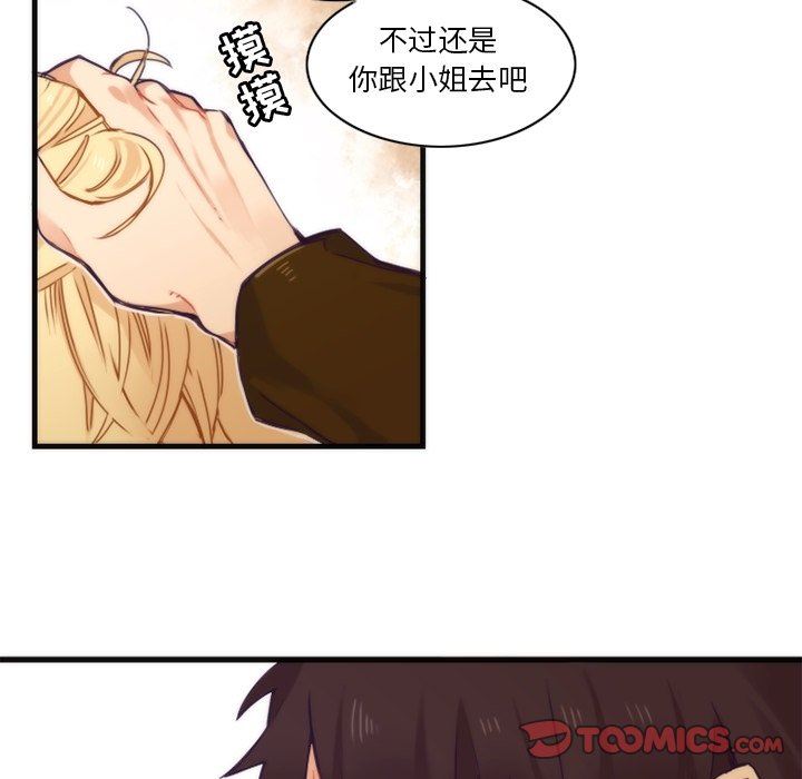 [韩国漫画] 神父的病历簿 BL,剧情向#[54P]-25