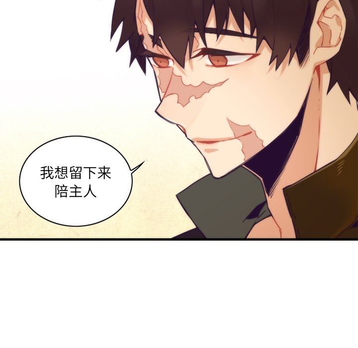 [韩国漫画] 神父的病历簿 BL,剧情向#[54P]-26