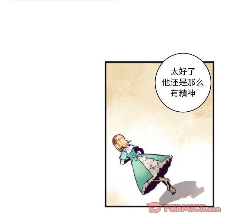 [韩国漫画] 神父的病历簿 BL,剧情向#[54P]-31