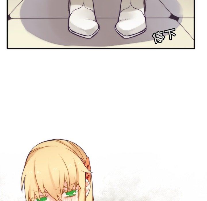 [韩国漫画] 神父的病历簿 BL,剧情向#[54P]-35