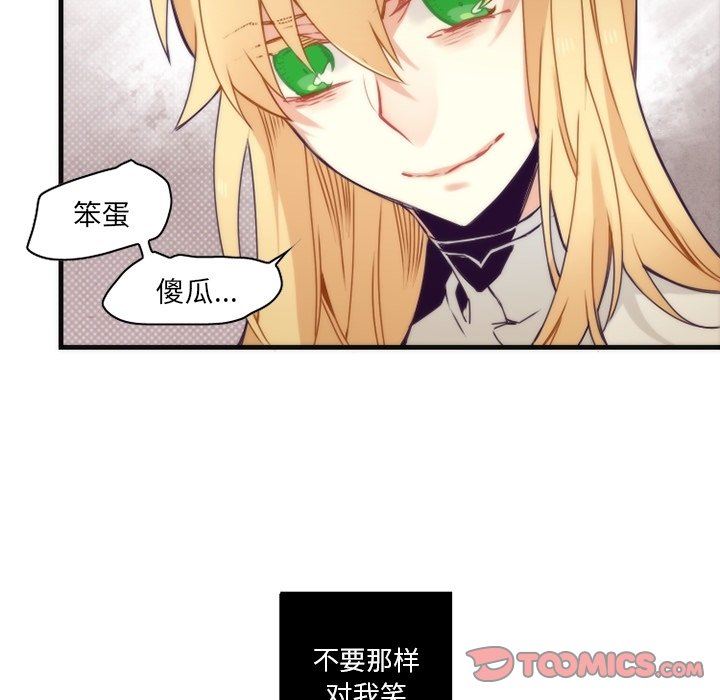 [韩国漫画] 神父的病历簿 BL,剧情向#[54P]-37