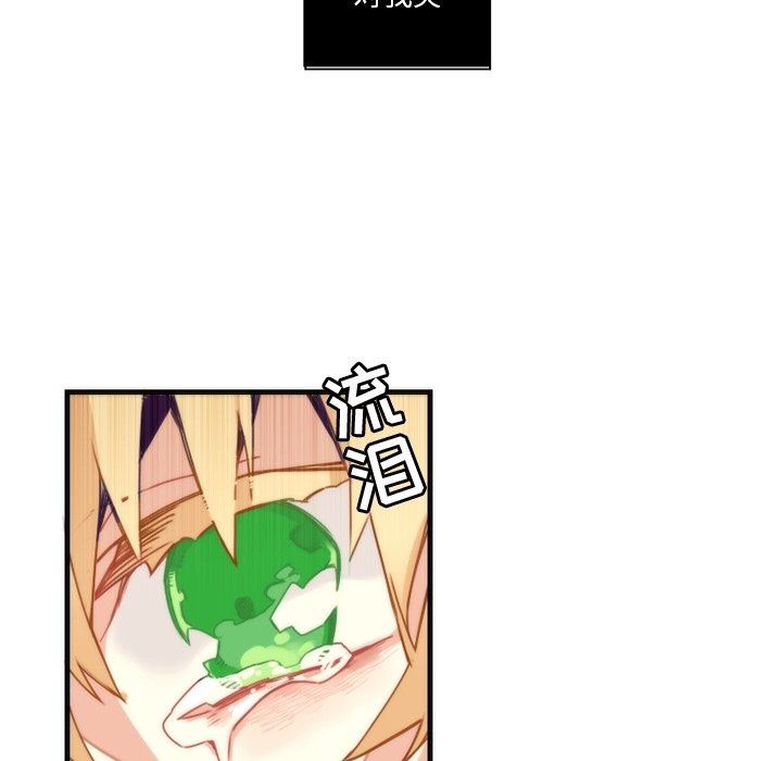 [韩国漫画] 神父的病历簿 BL,剧情向#[54P]-38
