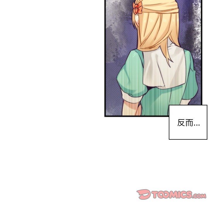 [韩国漫画] 神父的病历簿 BL,剧情向#[54P]-40