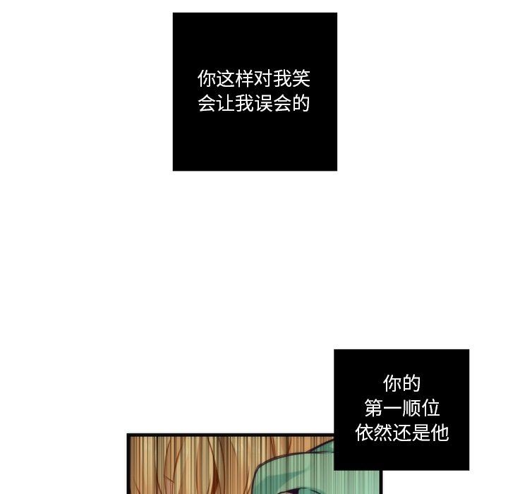 [韩国漫画] 神父的病历簿 BL,剧情向#[54P]-42