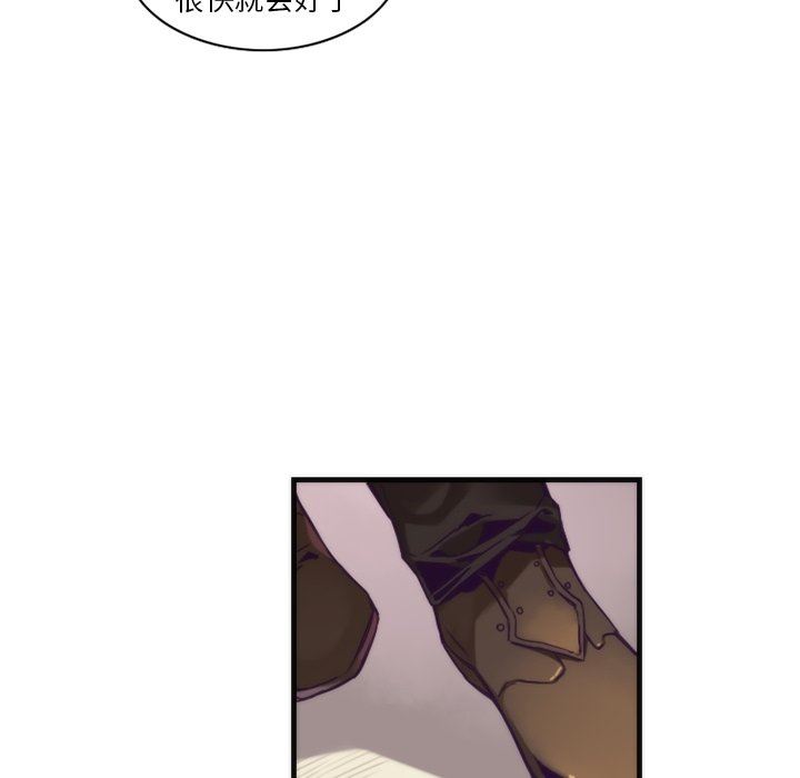 [韩国漫画] 神父的病历簿 BL,剧情向#[54P]-50