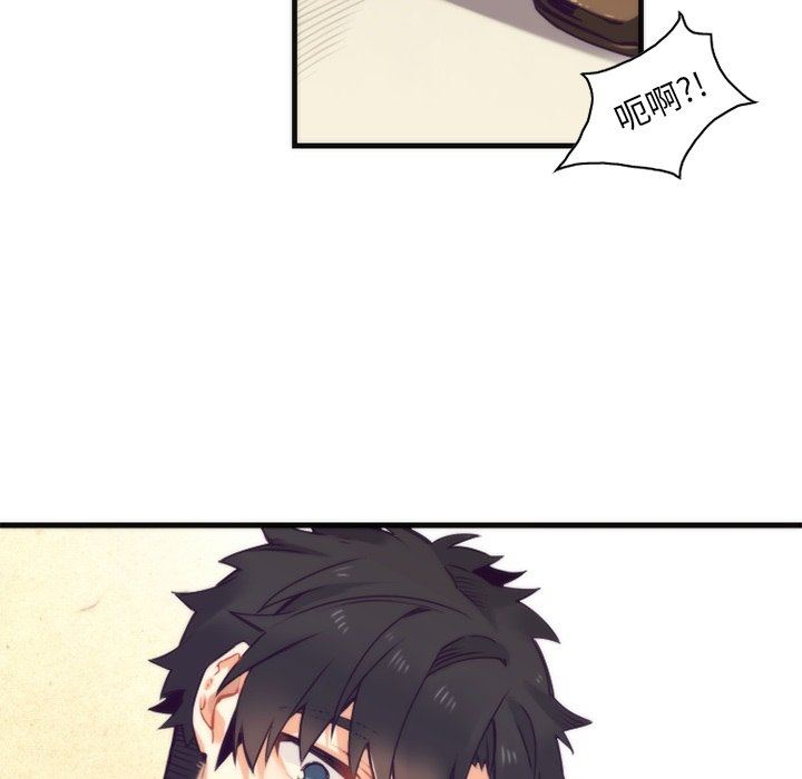 [韩国漫画] 神父的病历簿 BL,剧情向#[54P]-51