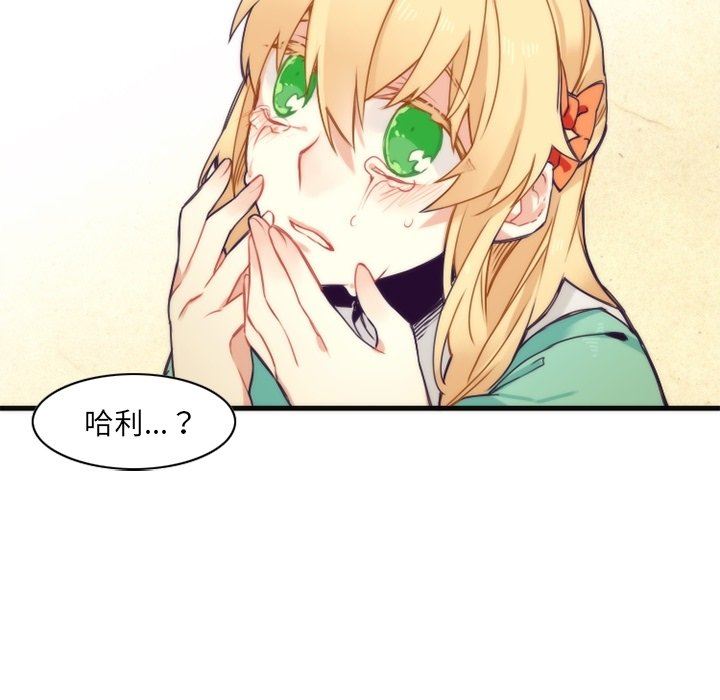 [韩国漫画] 神父的病历簿 BL,剧情向#[54P]-53